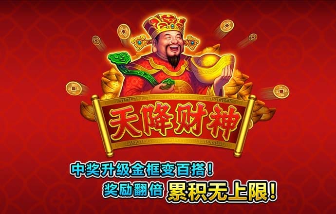皇冠现金官网APP下载