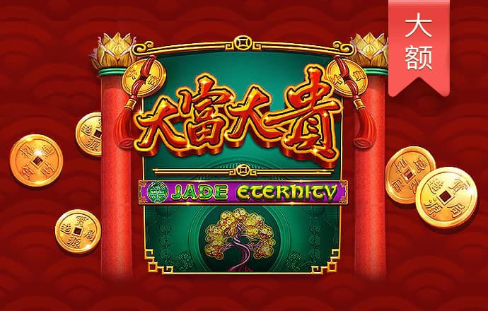 东赢体育官网
