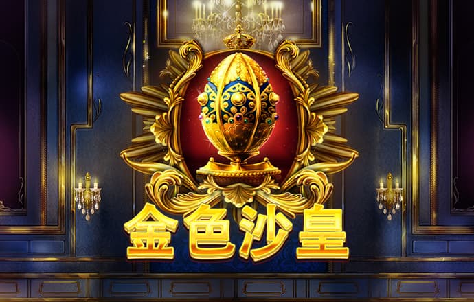c7c7娱乐平台模拟器